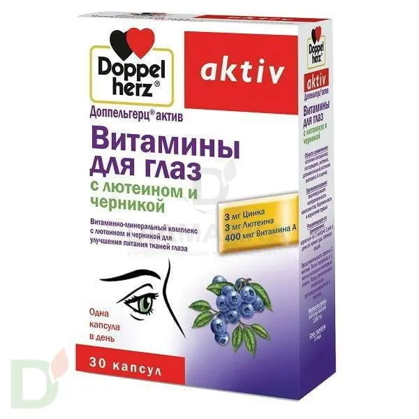 Витамины Доппельгерц® актив для глаз с лютеином и черникой, 30 капсул в Челябинске