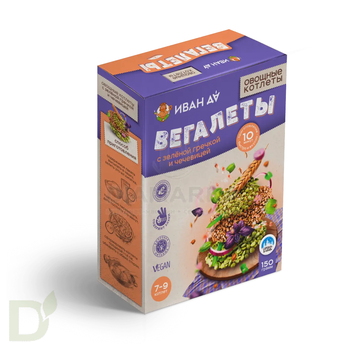 Вегалеты "Иван-Да" с Зеленой гречкой и чечевицей 150г в Челябинске