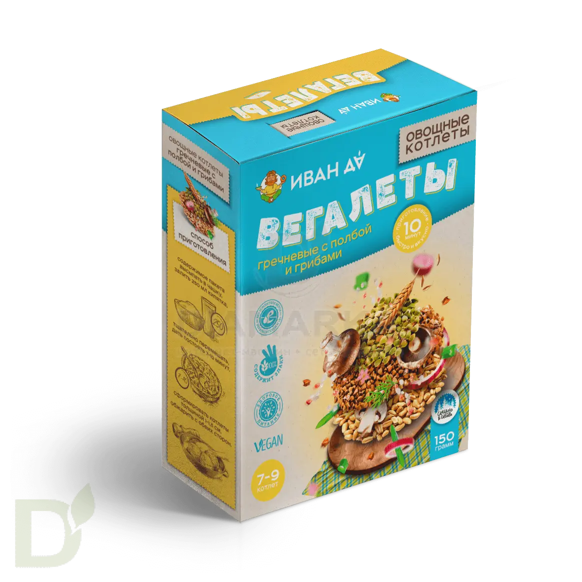 Вегалеты "Иван-Да" Гречневые с полбой и грибами 150г в Челябинске