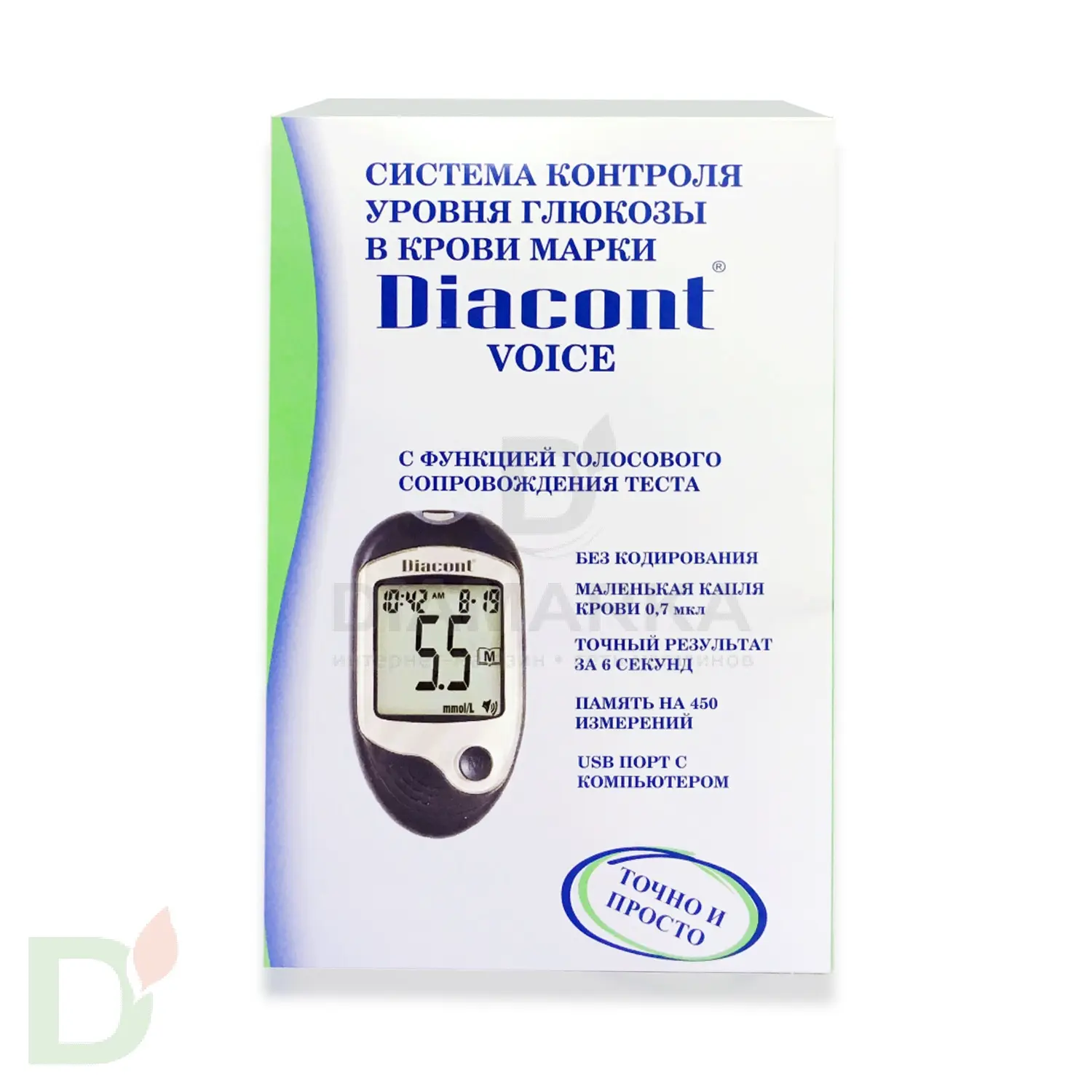 Глюкометр говорящий Diacont Voice в Челябинске