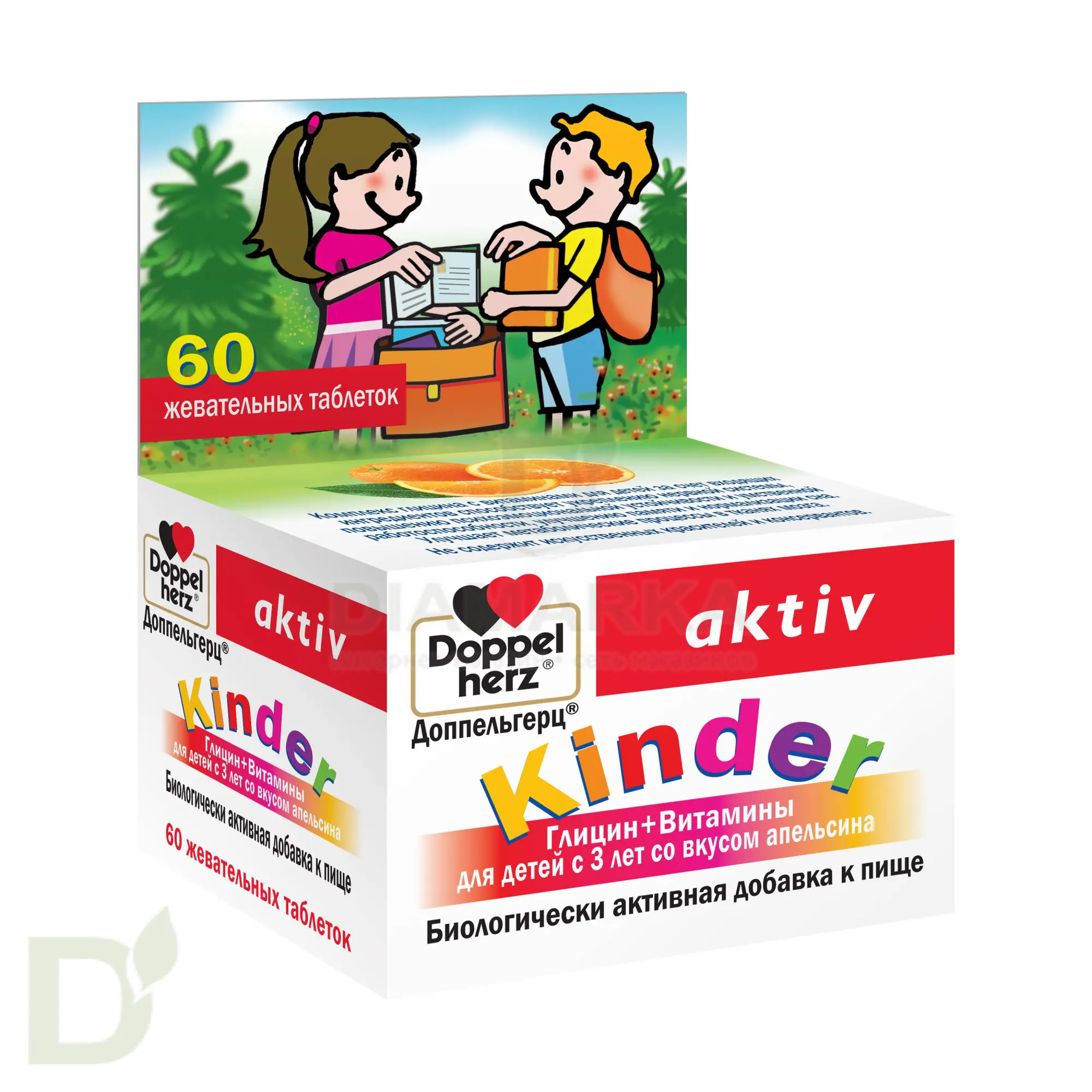 Витамины Доппельгерц актив KINDER ГЛИЦИН 60 паст. в Челябинске