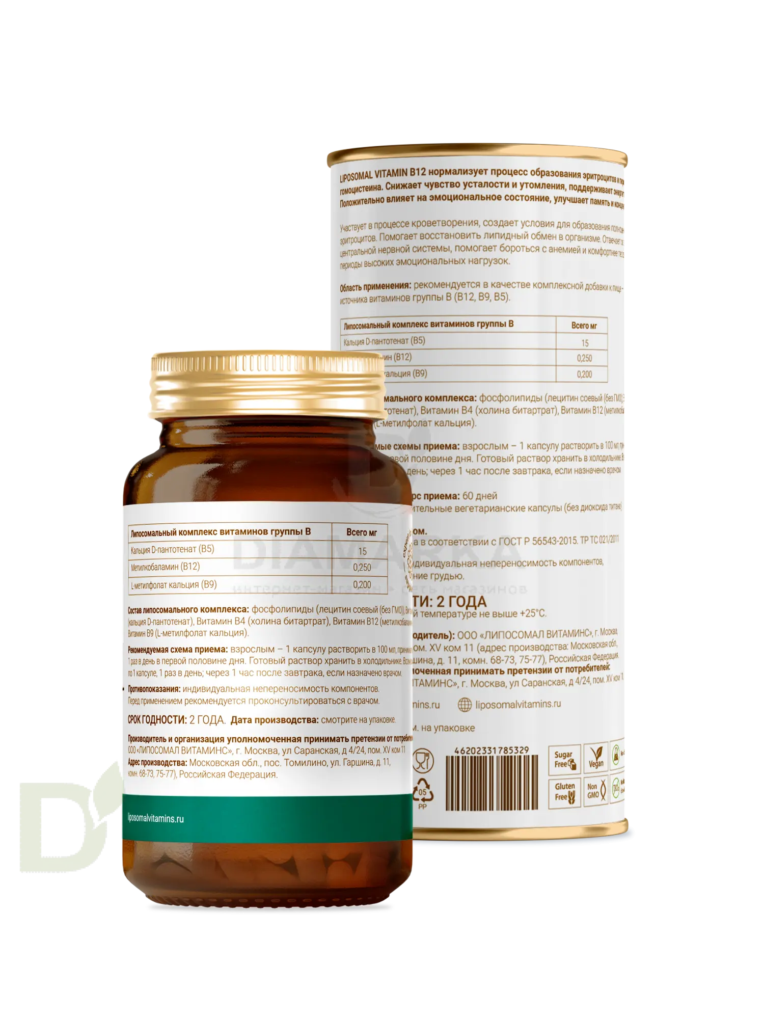 Витамины L'Vit Liposomal Vitamin B12+B9 complex, 250+200 мг в 1 капсуле, 60 капс в Челябинске
