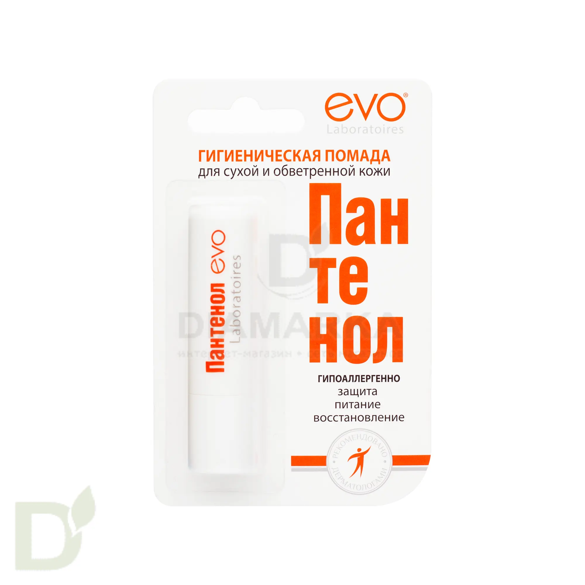 Гигиеническая помада Пантенол EVO Интенсивное увлажнение, 2,8 г в Челябинске