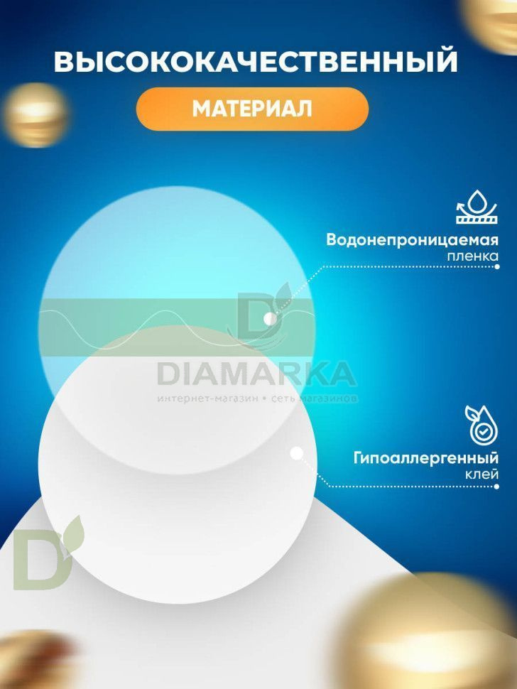 Тейпы водостойкие для датчика Freestyle Libre, Розовый, 10шт