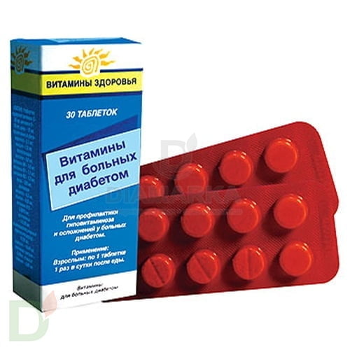 Витамины для больных диабетом, 30 табл. в Челябинске