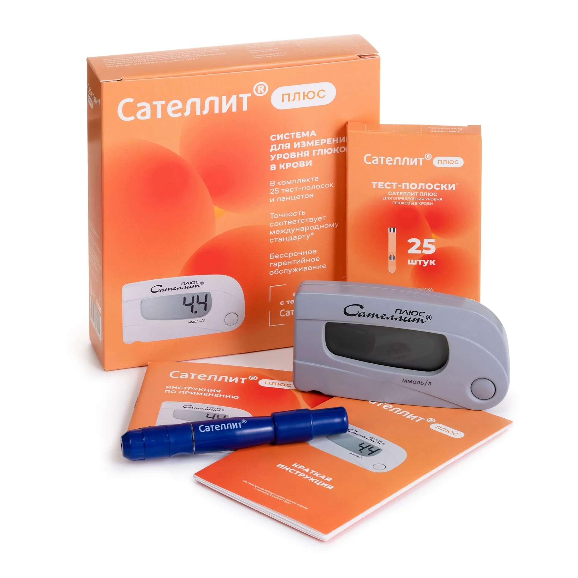 Глюкометр Сателлит Плюс в Челябинске