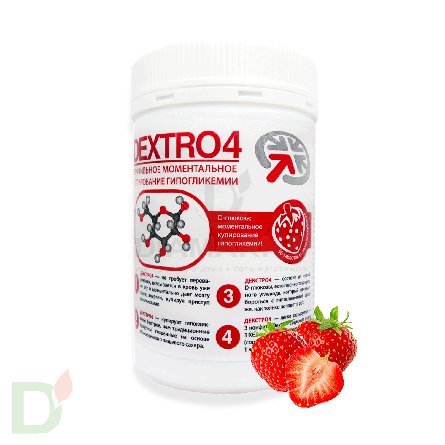 Таблетки от гипогликемии Dextro4 Клубника (36 таб.)