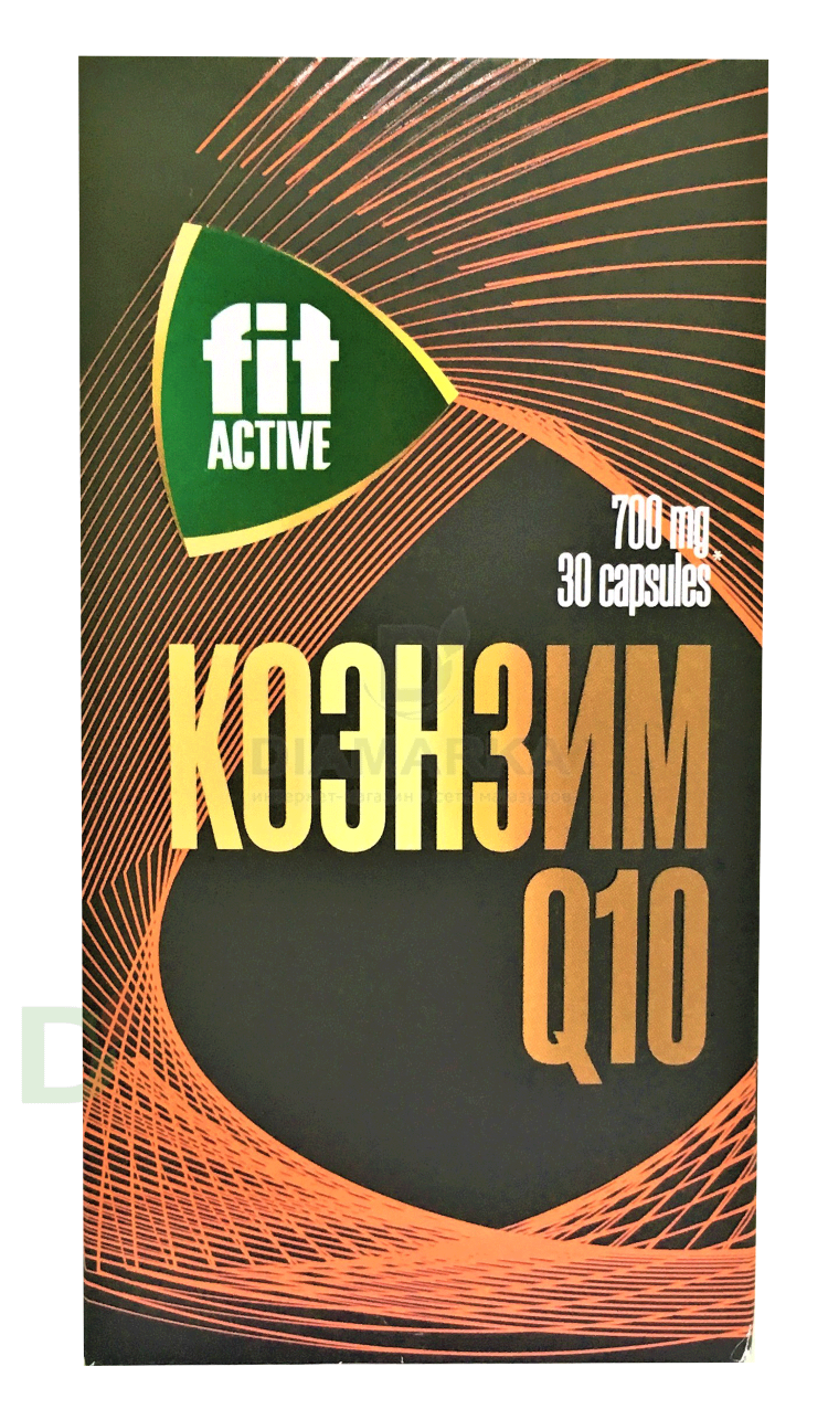 Витамины Коэнзим Q10 FitActive 700mg №30 в Челябинске