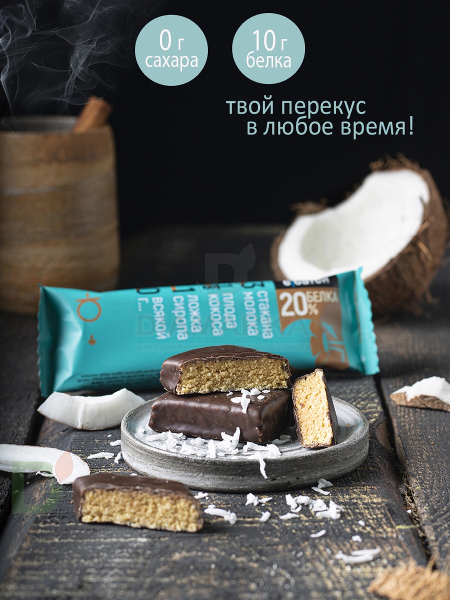 Батончик протеиновый Ё/батон Кокос в шоколадной глазури 50гр в Челябинске