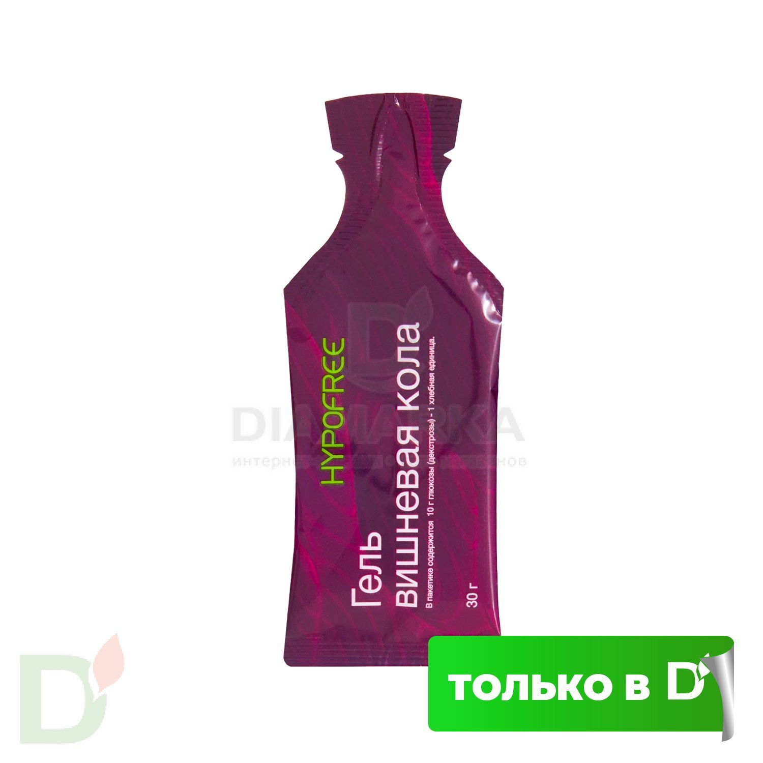 Гель HYPOFREE DIAMARKA 1ХЕ Вишневая Кола, мягкая упаковка, 30мл в Челябинске