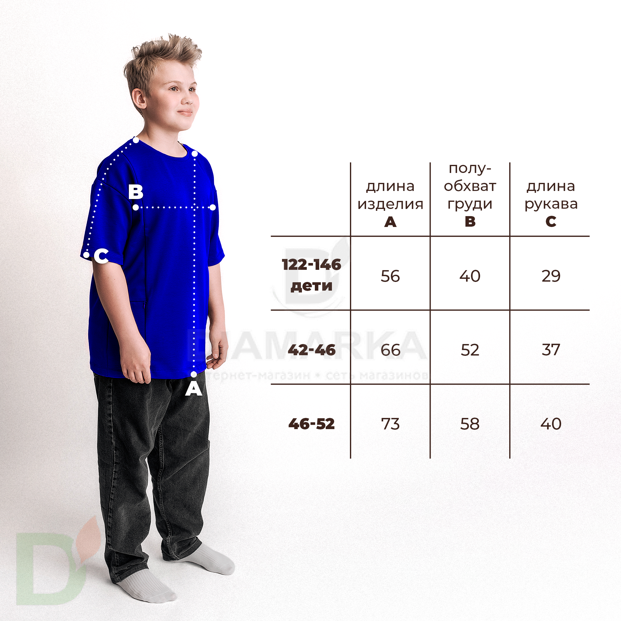 Футболка с накладным карманом для инсулиновой помпы Синяя, Premium