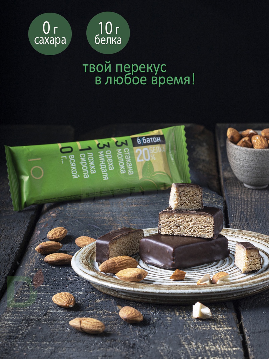 Батончик протеиновый Ё/батон Миндаль в шоколадной глазури 50гр в Челябинске