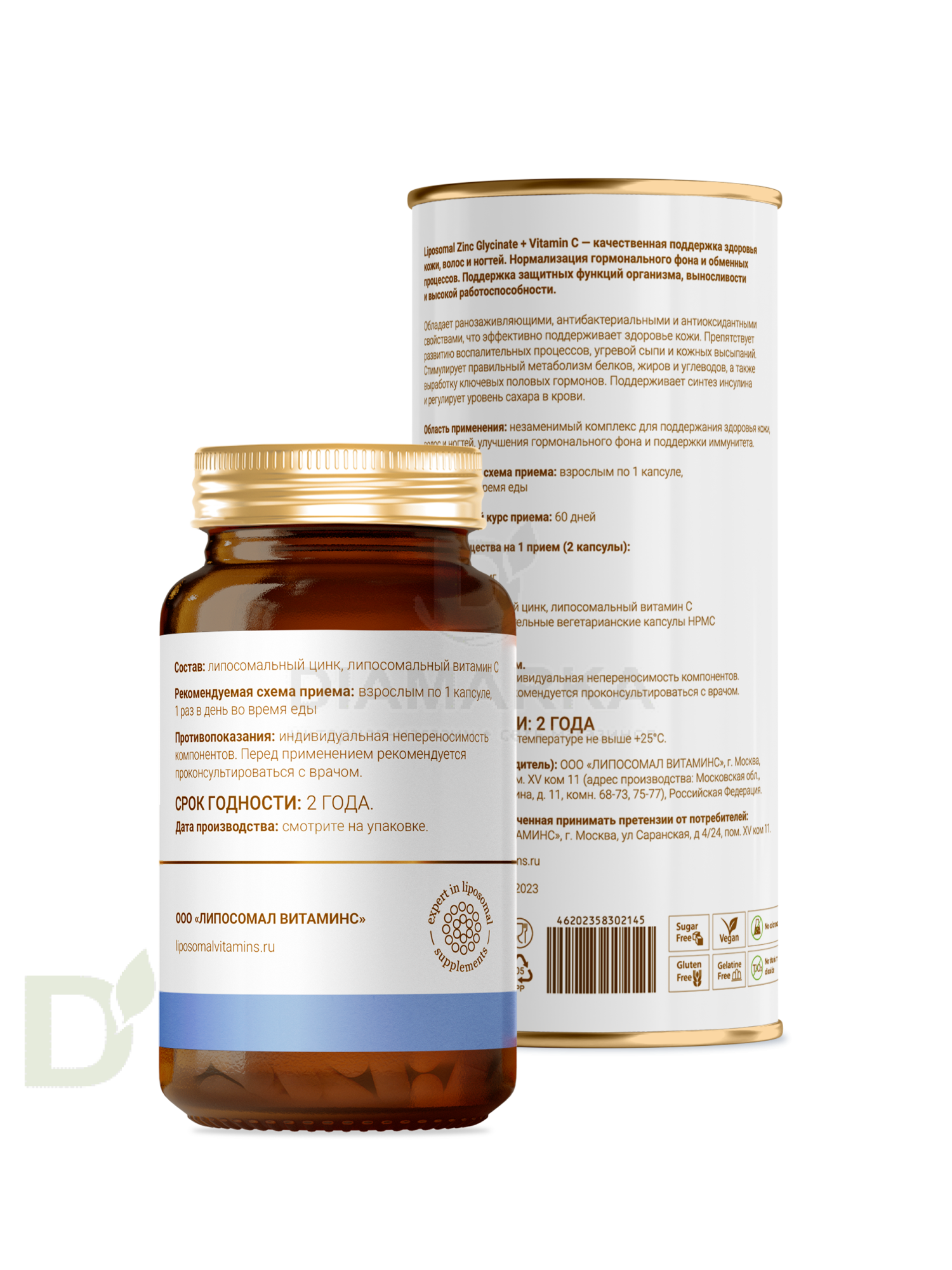 Витамины L'Vit Liposomal Zinc Glycinate + Vitamin C, 25 мг в 1 капсуле, 60 капс в Челябинске