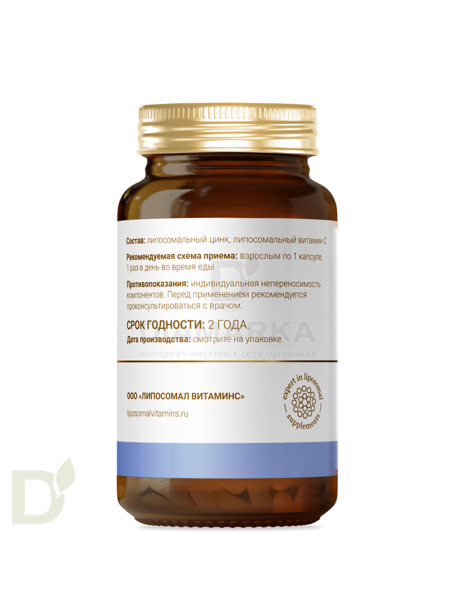 Витамины L'Vit Liposomal Zinc Glycinate + Vitamin C, 25 мг в 1 капсуле, 60 капс в Челябинске