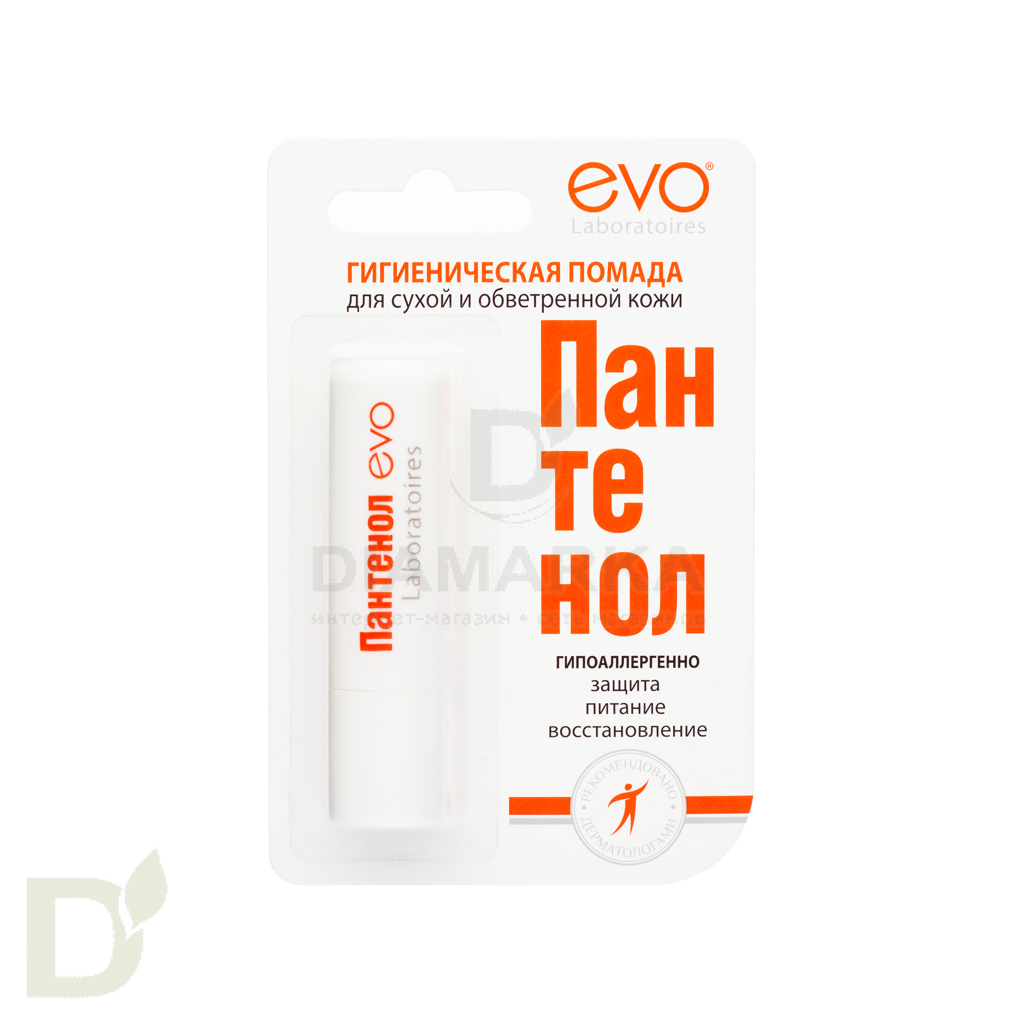 Гигиеническая помада Пантенол EVO Интенсивное увлажнение, 2,8 г в Челябинске