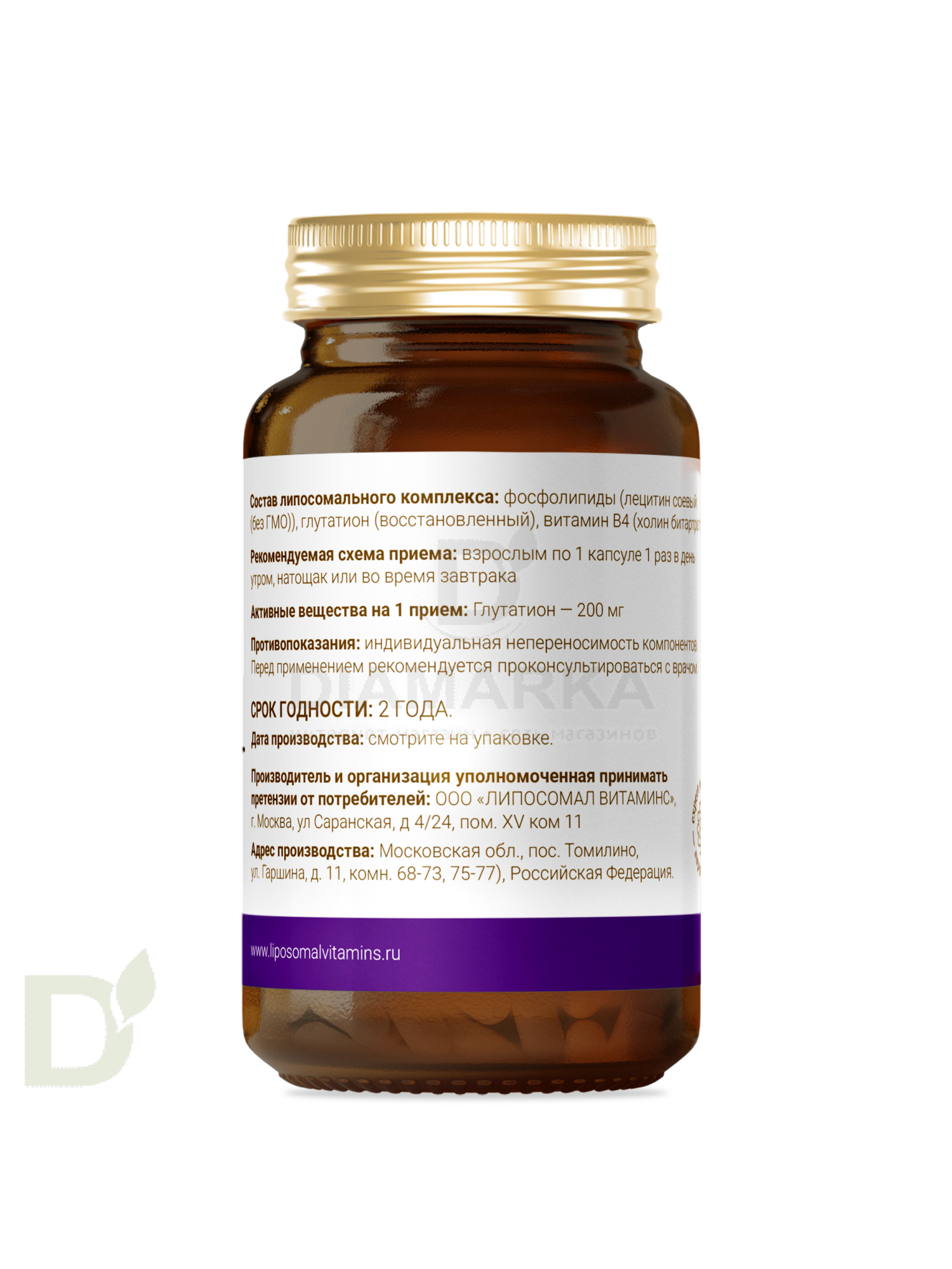 Витамины L'Vit Liposomal Glutathione/Глутатион, 200 мг в 1 капсуле, 60 капс в Челябинске