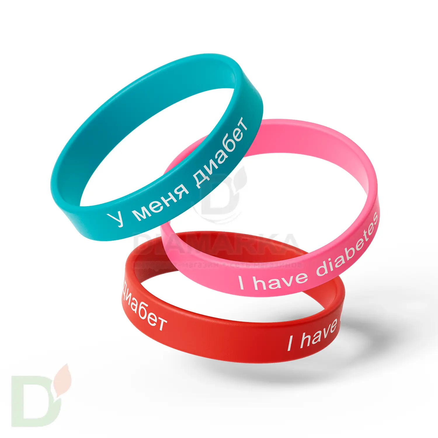 Браслет силиконовый "У меня сахарный диабет/I have diabetes" (детский) в Челябинске