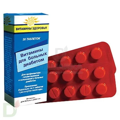 Витамины для больных диабетом, 30 табл. в Челябинске