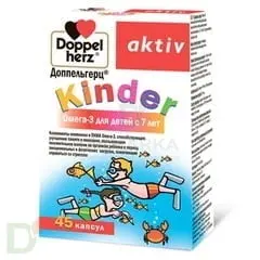 Витамины Доппельгерц® актив Kinder Омега-3 для детей с 7 лет, 45 капсул. в Челябинске