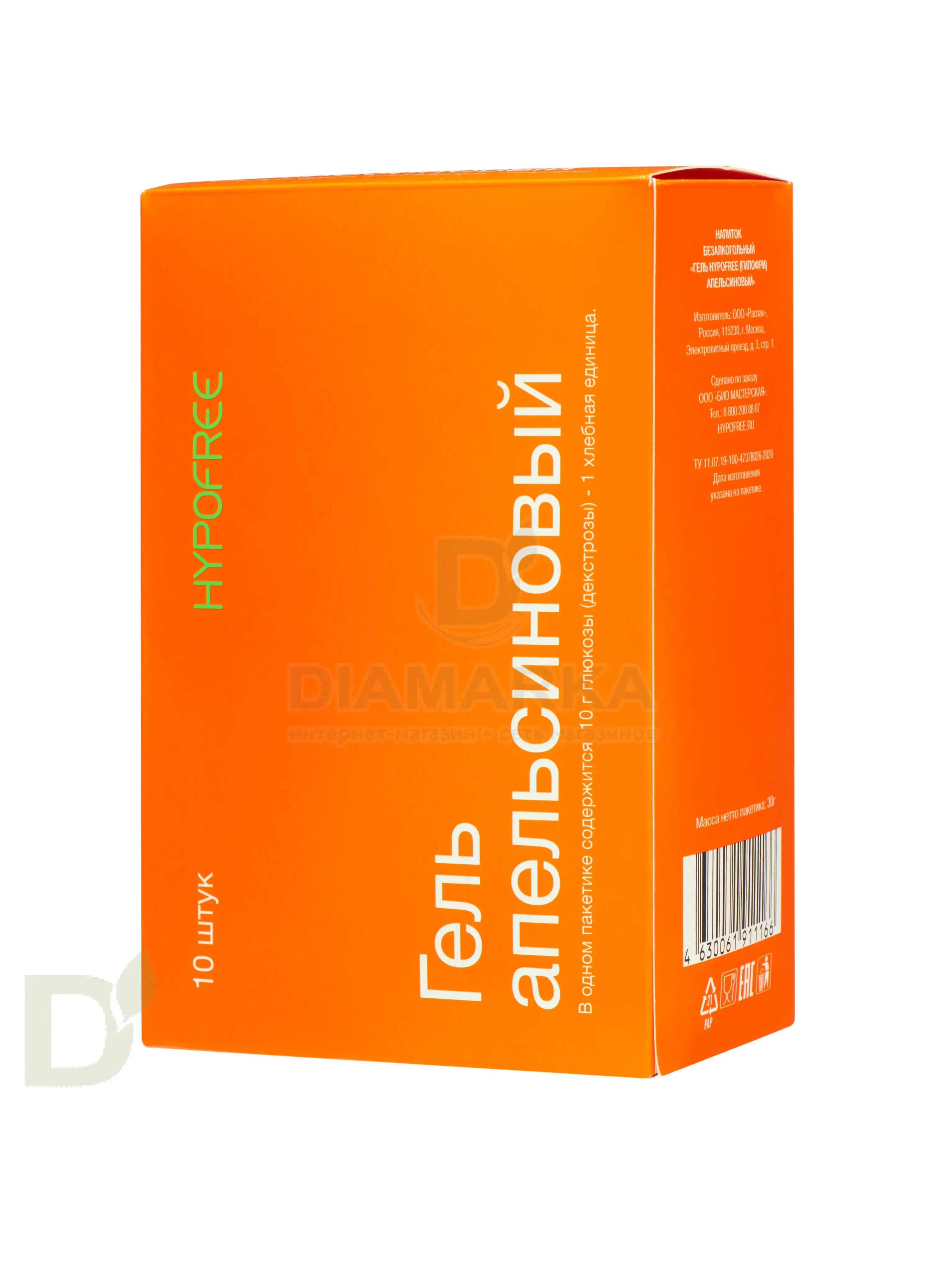 Гель HYPOFREE 1ХЕ Апельсин, мягкая упаковка, 30мл в Челябинске