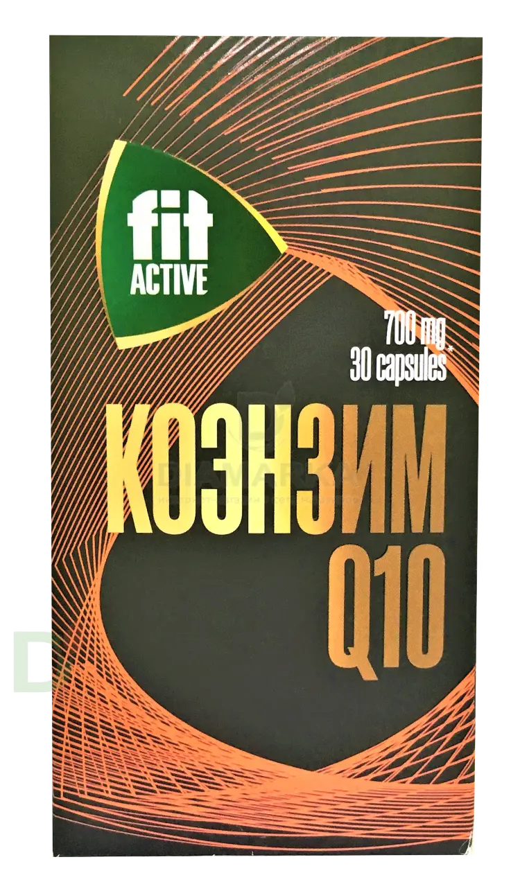 Витамины Коэнзим Q10 FitActive 700mg №30 в Челябинске