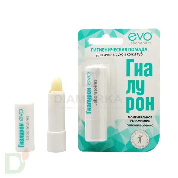 Гигиеническая помада Гиалурон EVO Моментальное увлажнение, 2,8 г в Челябинске
