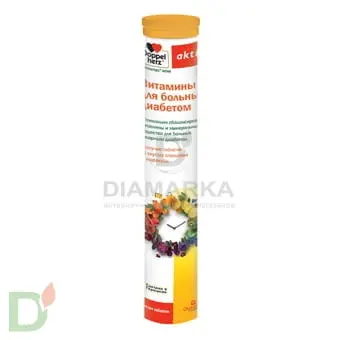 Витамины Доппельгерц актив для больных диабетом, 15 шип. табл. в Челябинске