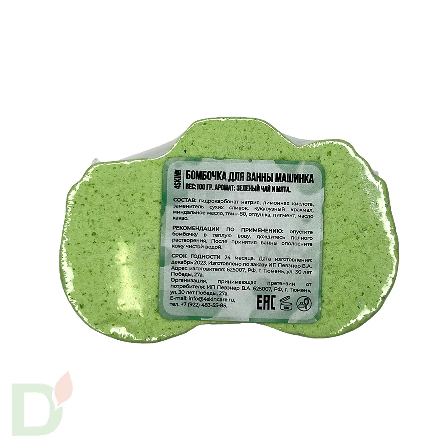 Бомбочка фигурная Машинка в Челябинске