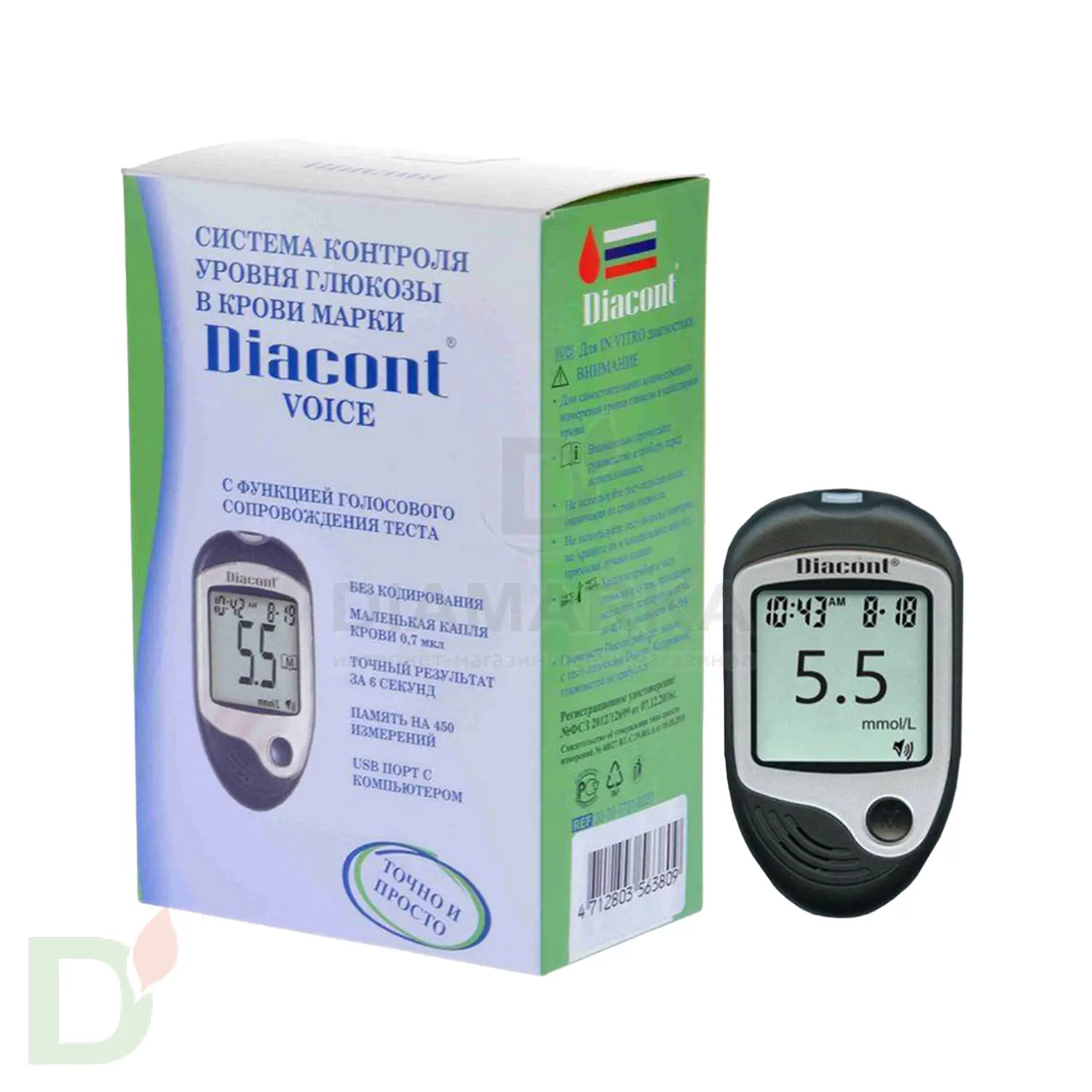 Глюкометр Diacont Voice Говорящий без тест-полосок